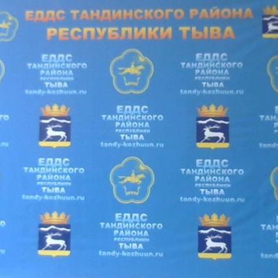 Еддс Танды