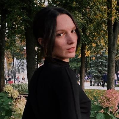 Карина Мякотина