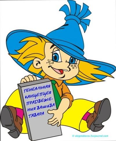 Незнайка Незнай