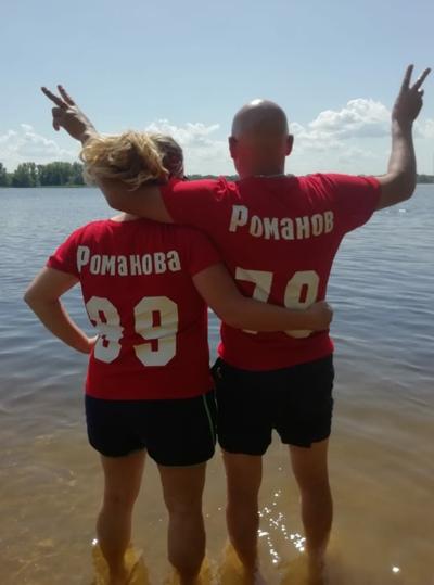 Ольга Романова